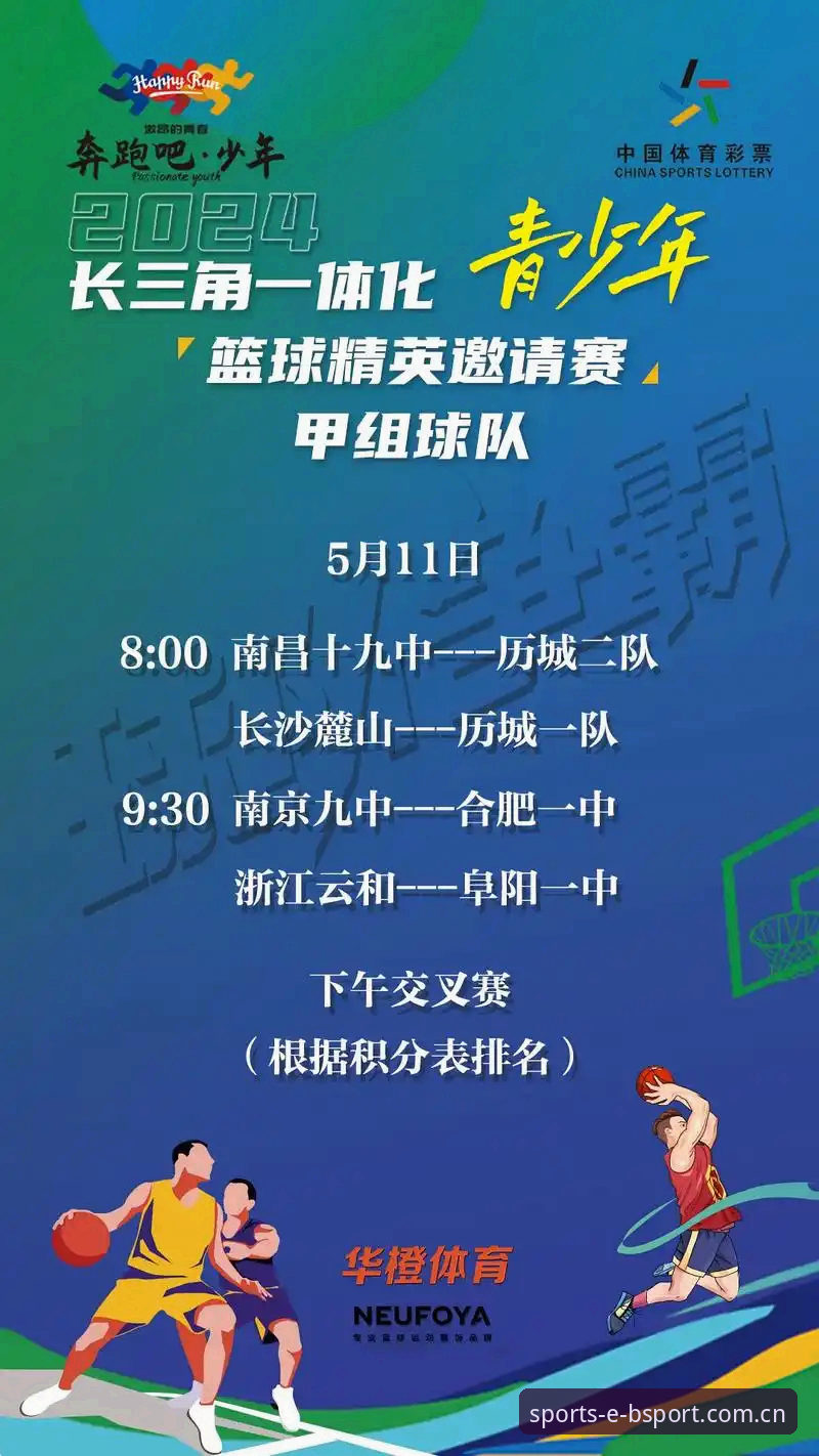 Bsport体育平台最新下载详解：安卓APP安装与数据追踪一步到位