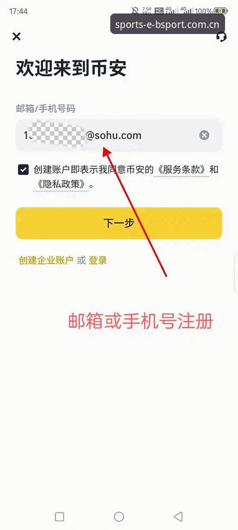 bsport数据服务2026最新版本 Bsport体育平台数据服务2026最新版本完整指南:从注册到专业数据分析