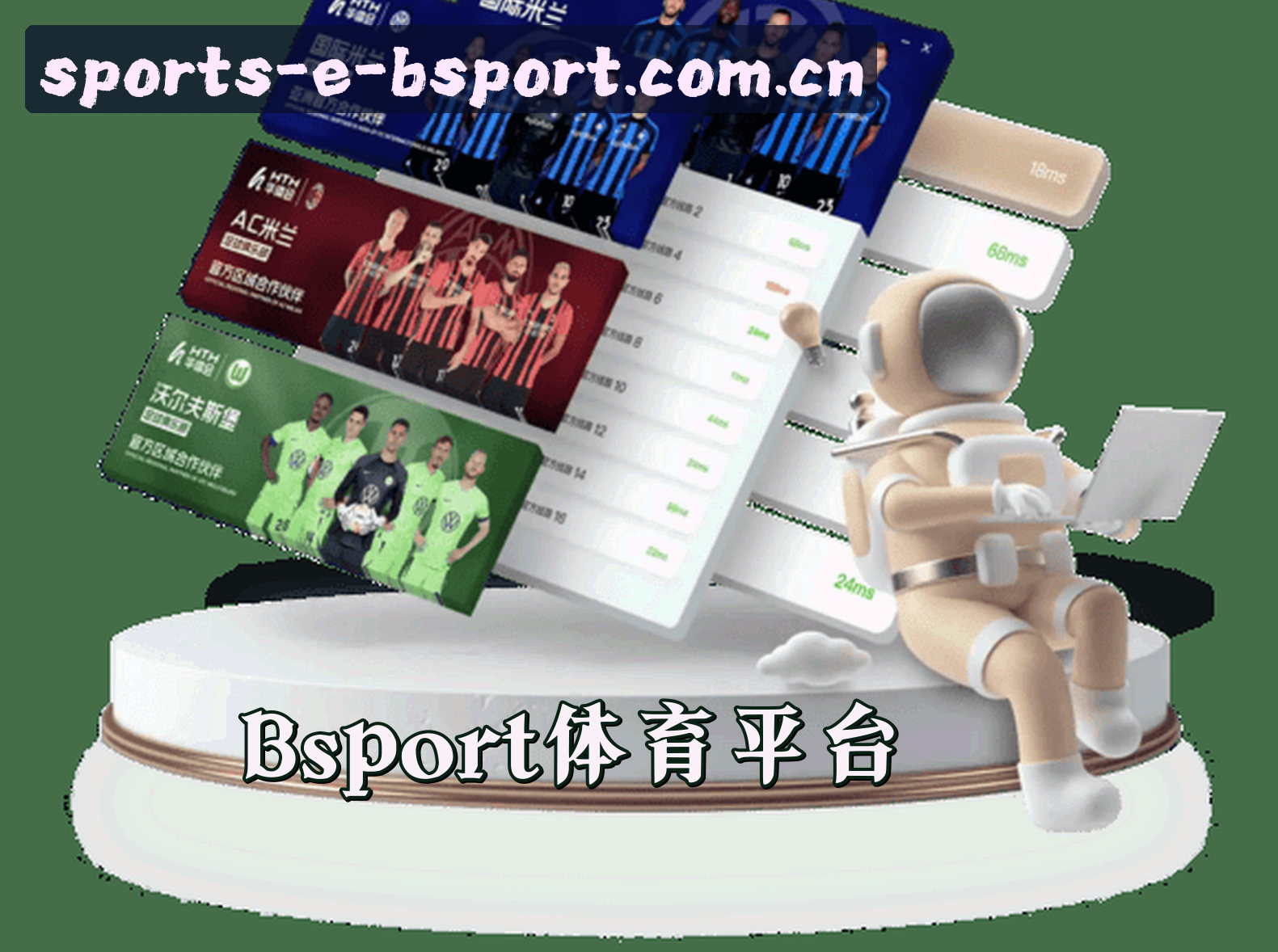 About Us