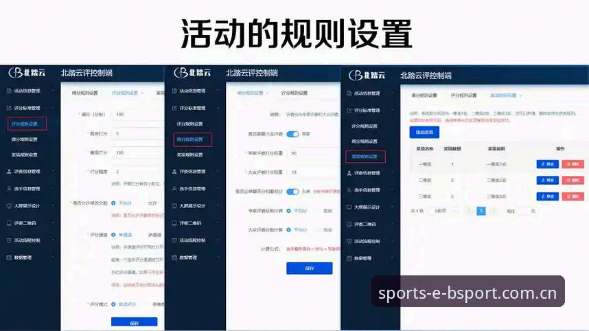 Bsport体育爱好者手机版深度评测：实战派教你如何高效追踪赛事数据